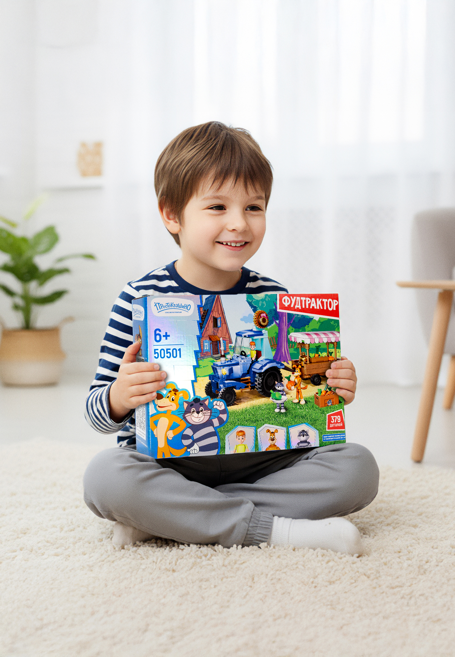 Конструктор Союзмультфильм Простоквашино Фудтрактор 379 дет. - фото 5