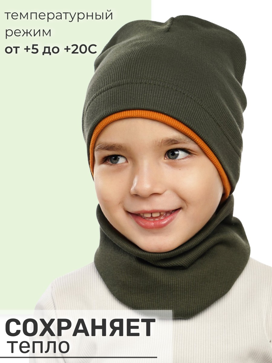 Комплект ПриКиндер U-A211 Цвет: Хаки/горчичный - фото 6