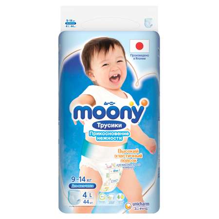 Трусики Moony L (9-14 кг) 44 шт.