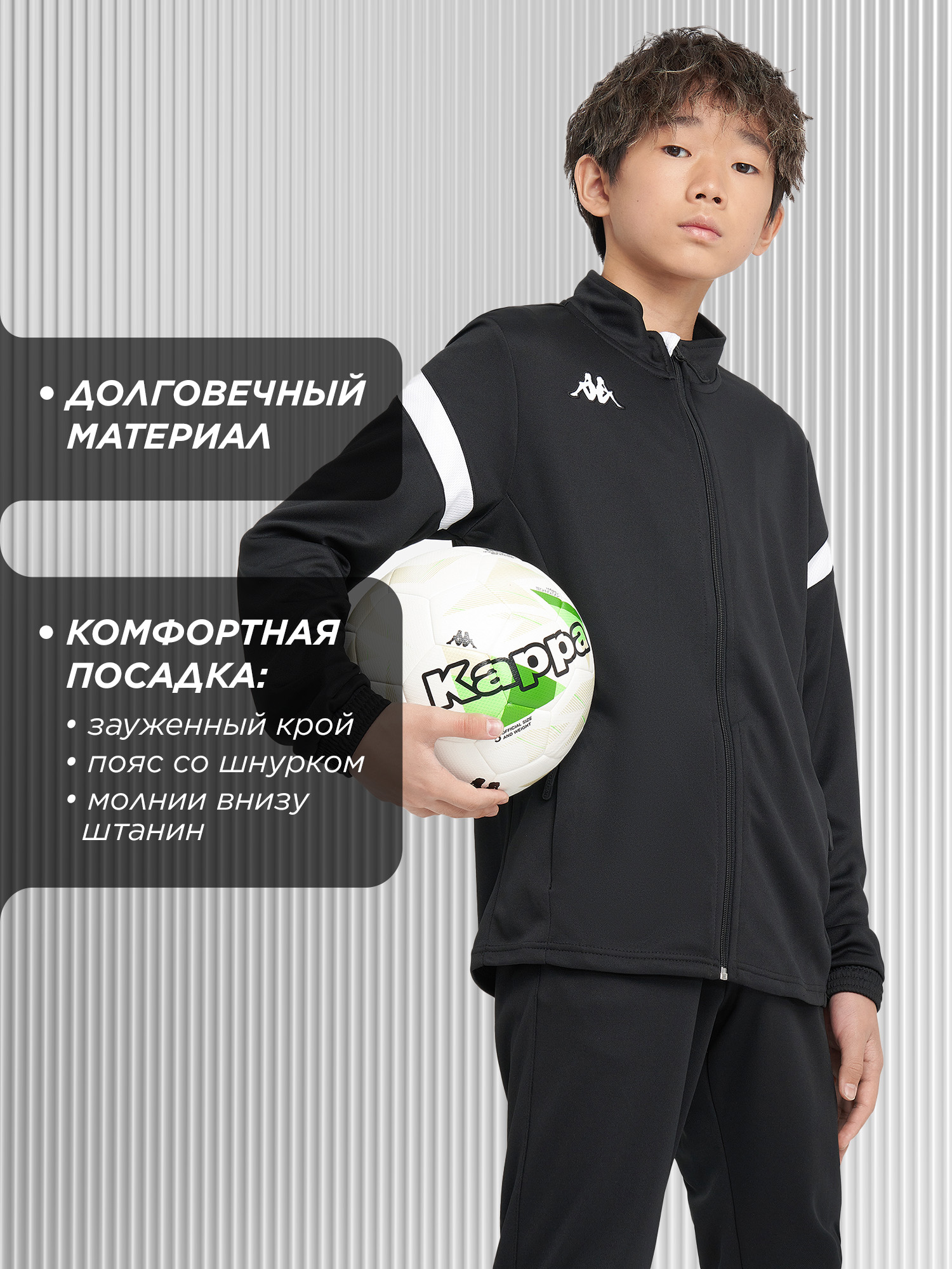 Костюм футбольный Kappa 321E1IW1KAP-A01 - фото 3