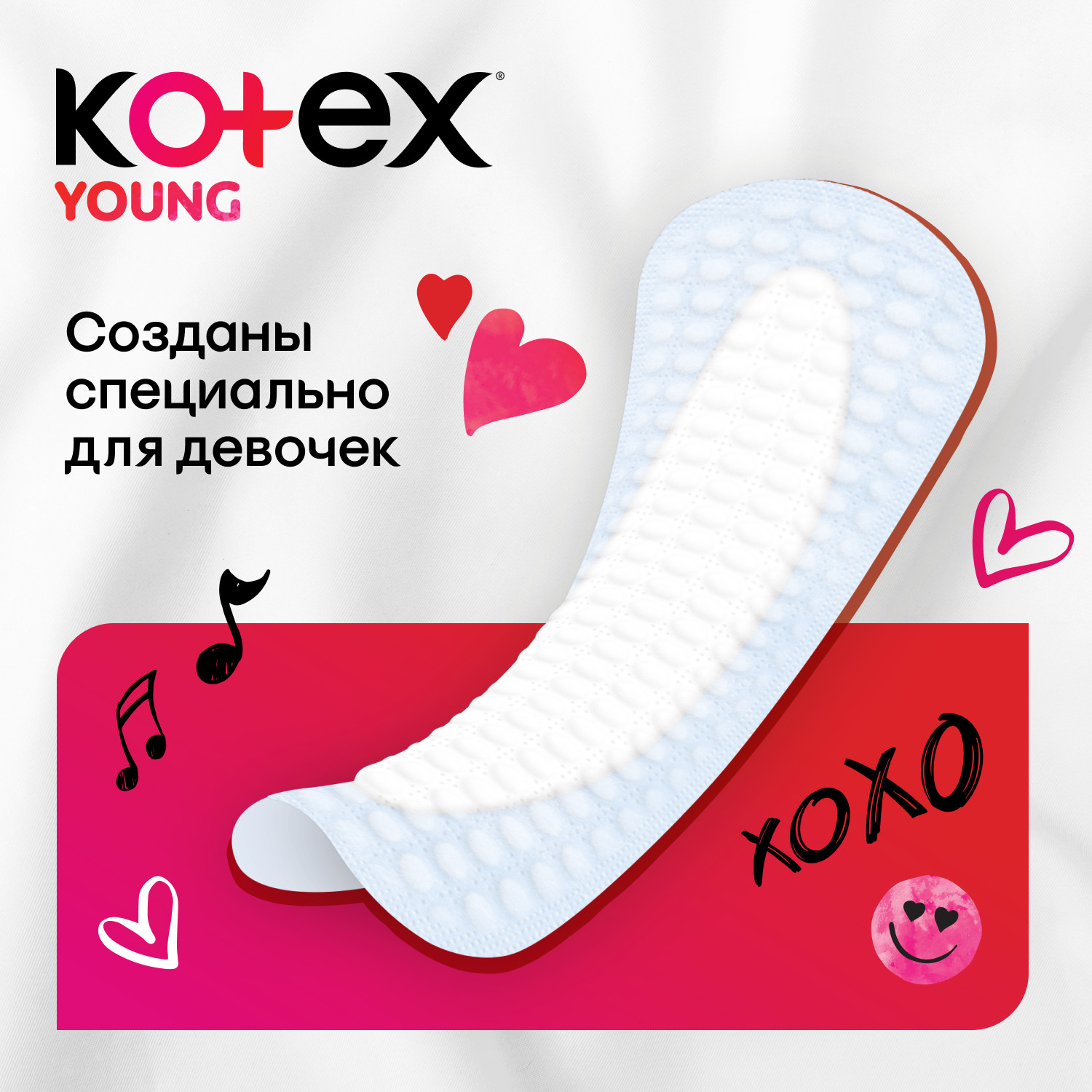 Прокладки ежедневные KOTEX для девочек Янг 16шт - фото 4