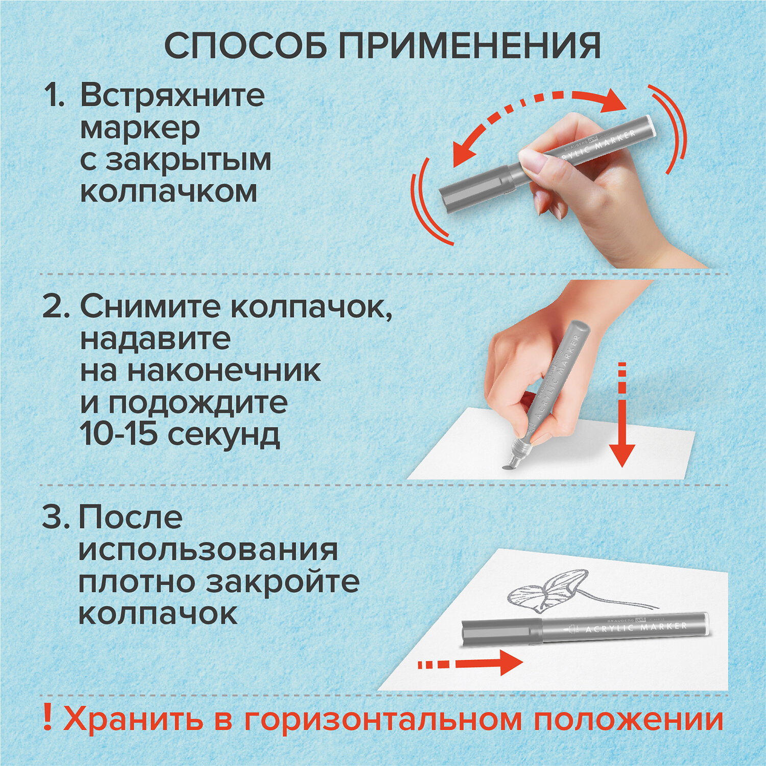 Скетчмаркер Brauberg 2 цв. - фото 6