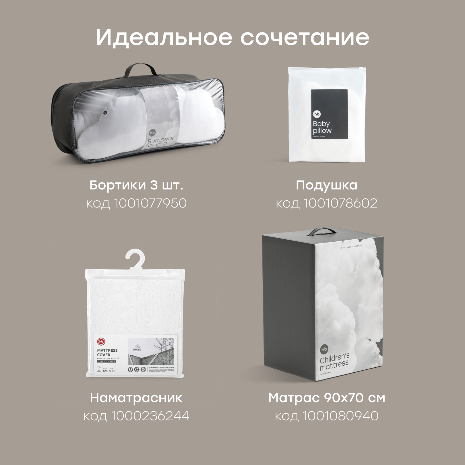 Простыня Happy Baby 70 x 100 см на резинке 2 шт. - фото 5