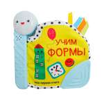 Игрушка Игроленд книжка