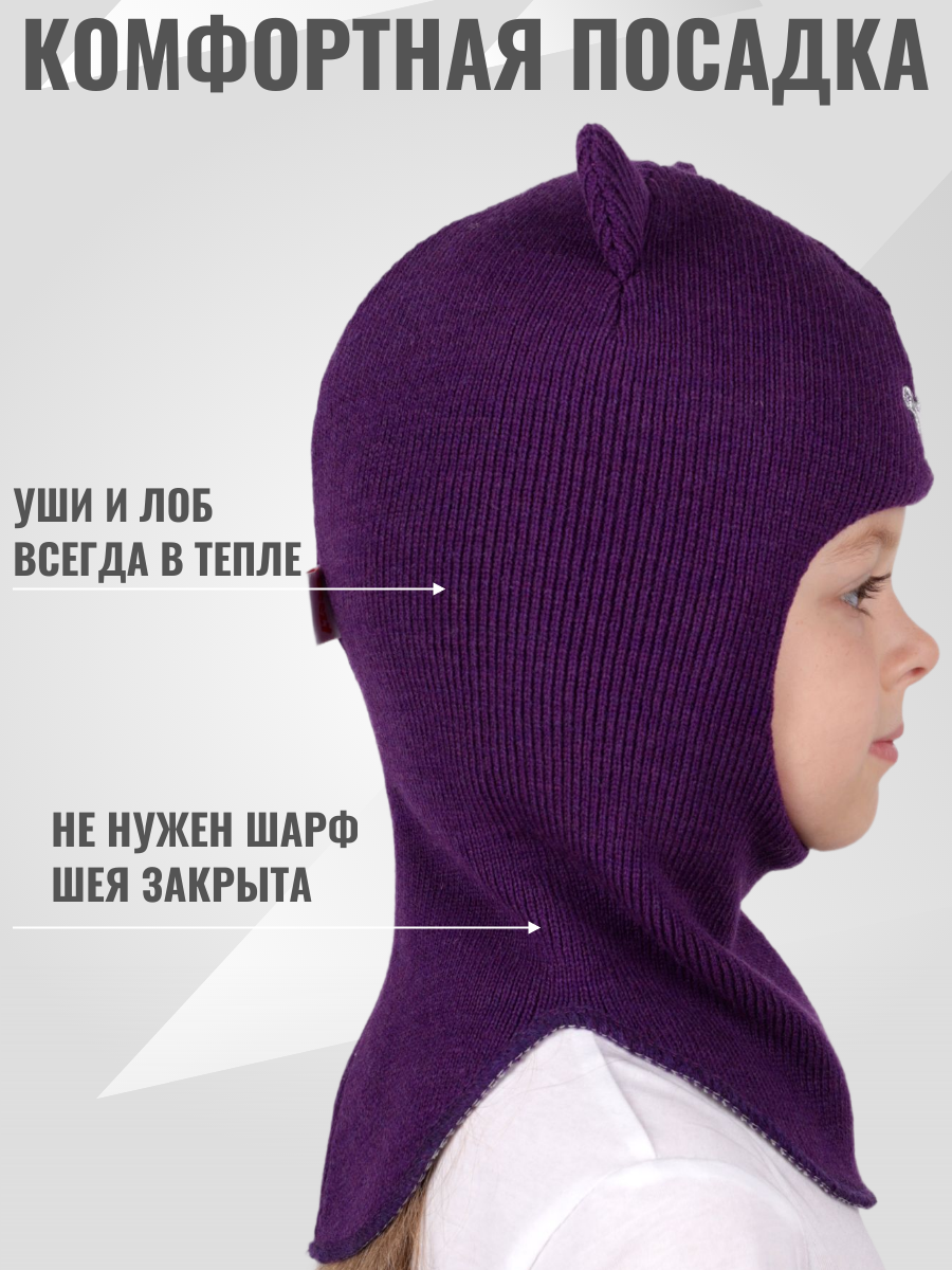 Шапка-шлем Beezy PB-1450/PB-11 - фото 3
