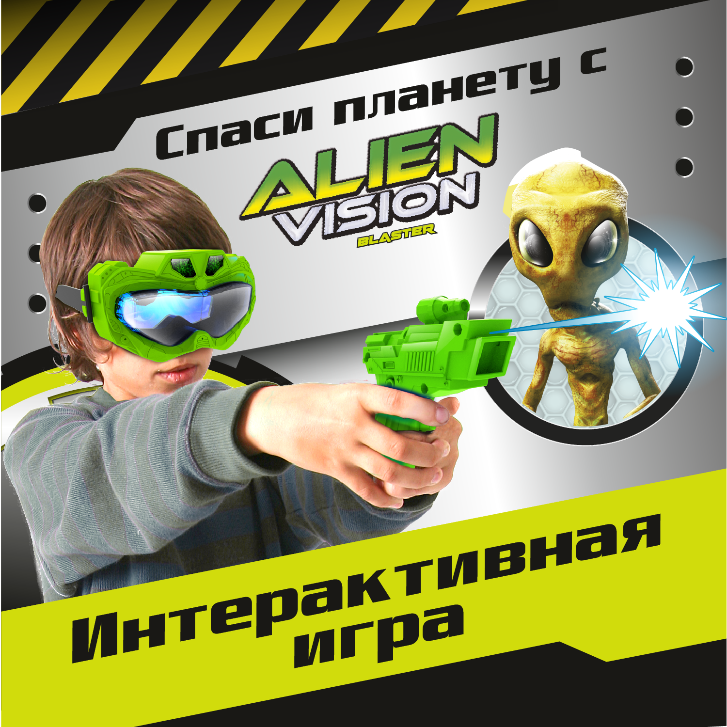 Настольная игра Alien Vision Алиен Висион - фото 1