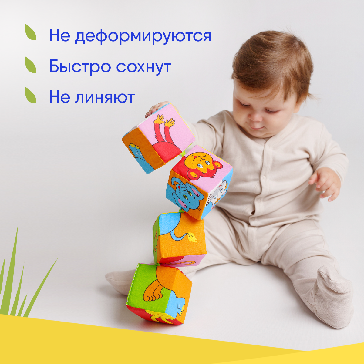 Игрушка Мякиши кубики Животные Африки - фото 4
