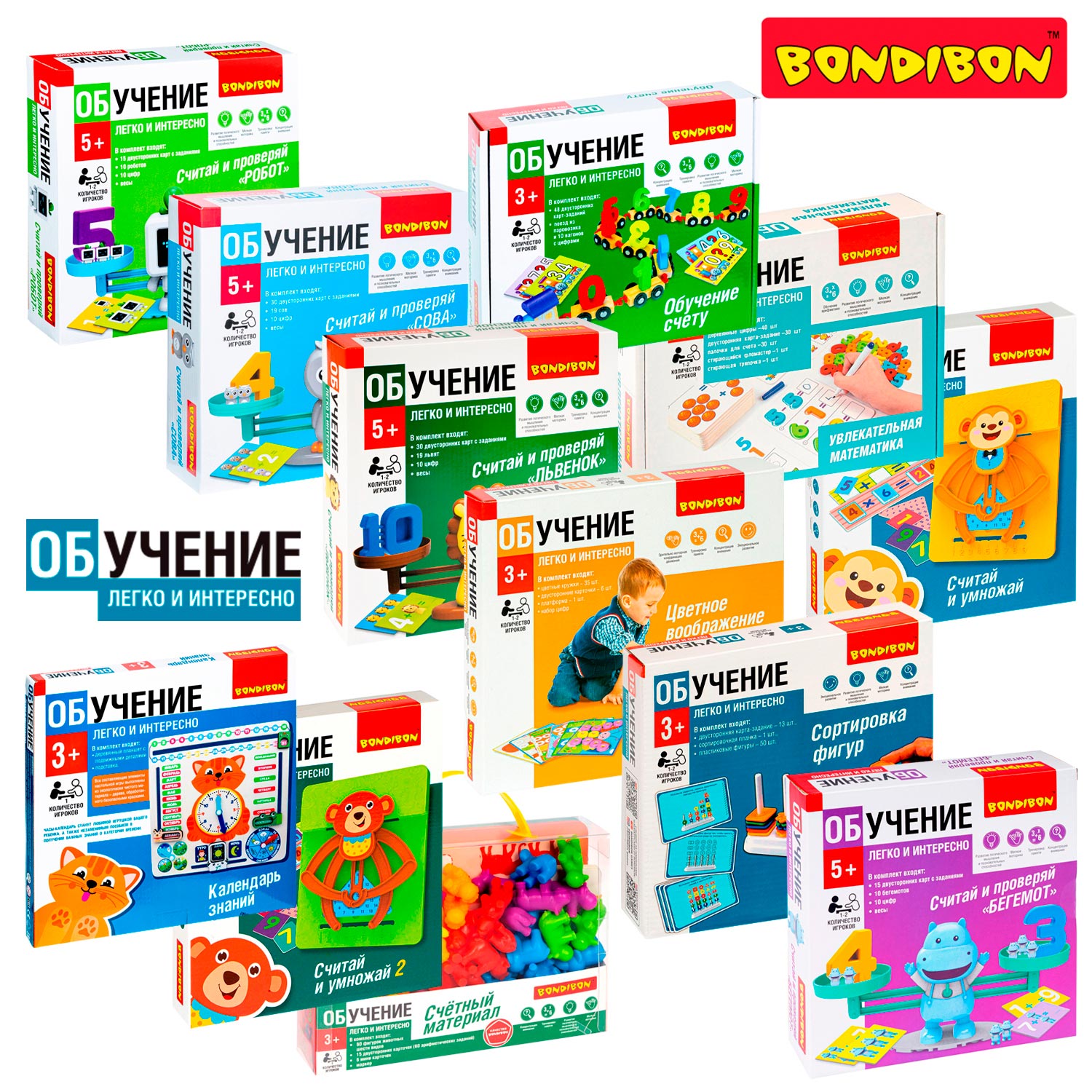 Игрушка Bondibon книжка Мини Игры в Дорогу - фото 10