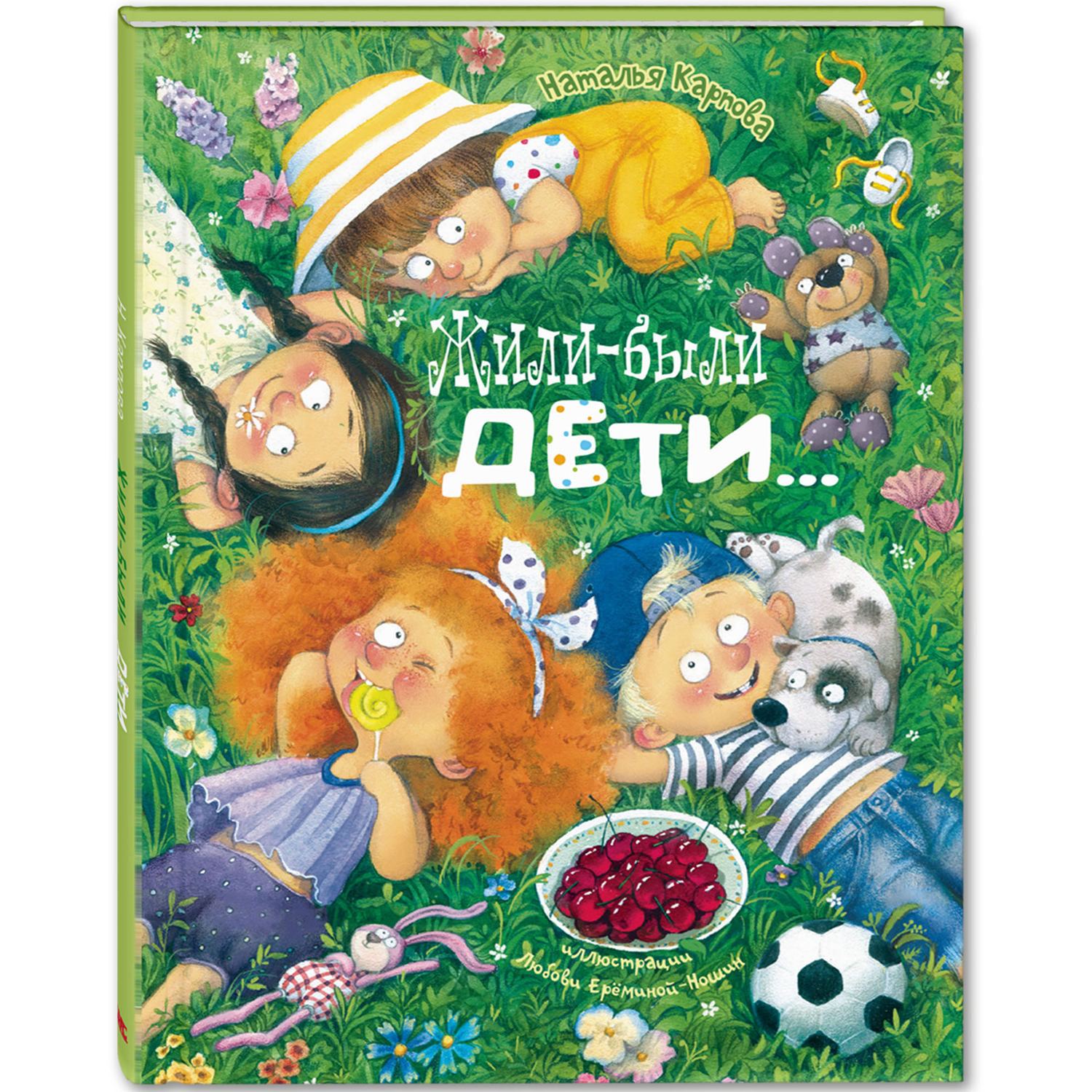 Книжный комплект ЭНАС-книга Жили-были... Комплект из трёх книг - фото 3