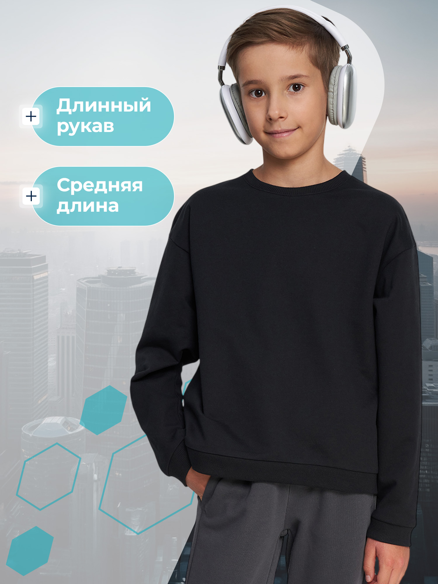 Свитшот MATRIX SPORT 145178ZX1-99 - фото 5