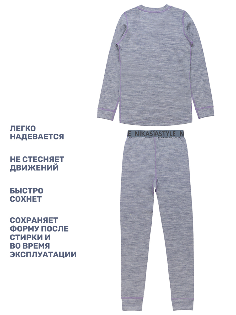 Термобелье NIKASTYLE 7т11225 серый меланж - фото 4