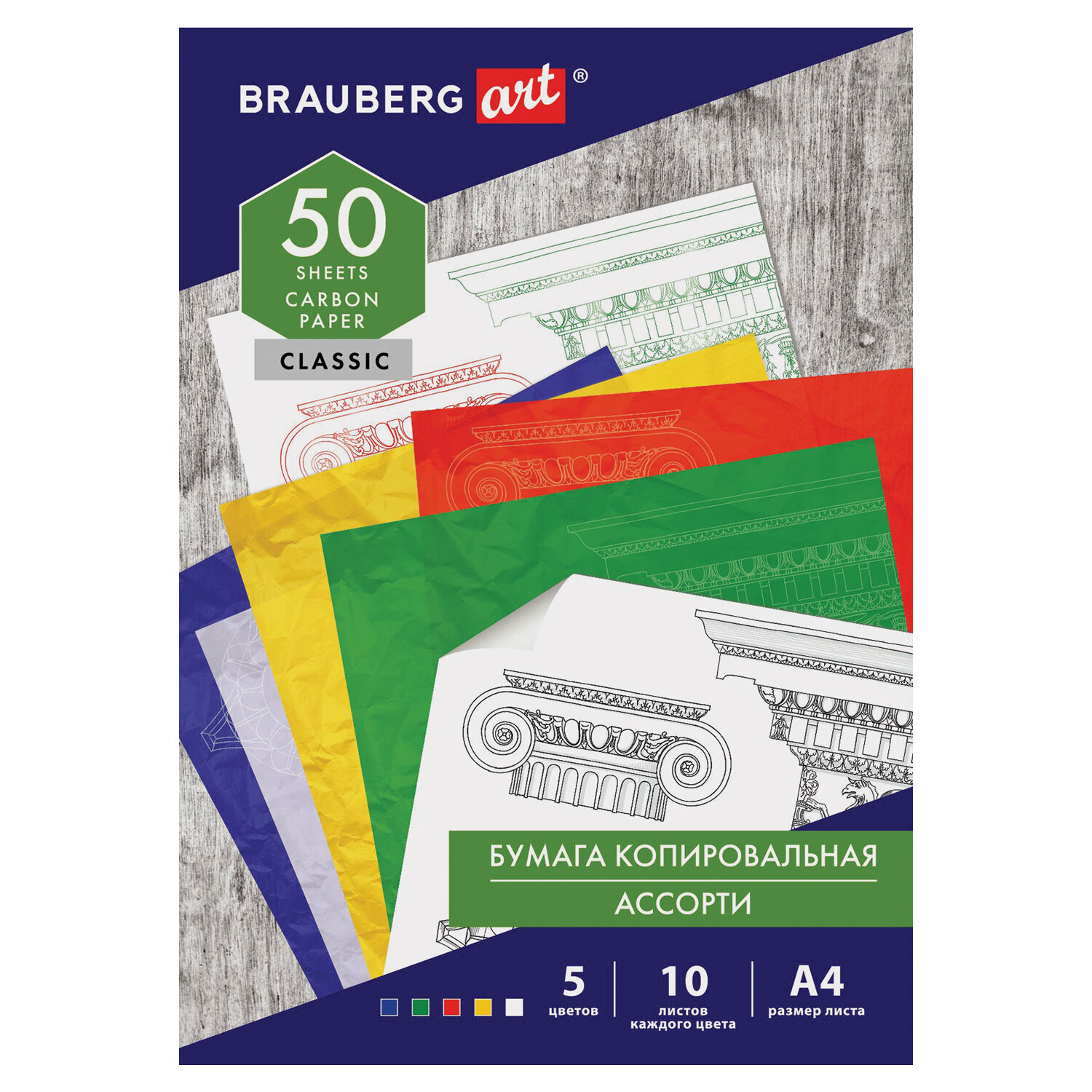 Калька Brauberg 50 лист. - фото 9