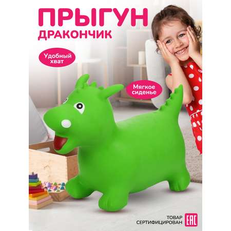 Прыгун Altacto Дракончик зелёный