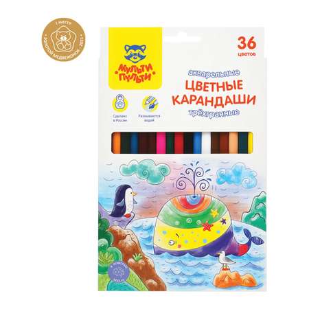 Карандаши акварельные Мульти Пульти 36 шт.