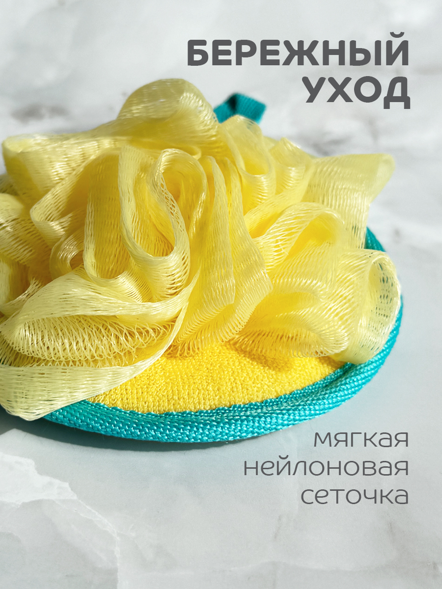 Мочалка Lubby С 0 месяцев - фото 4