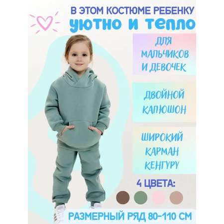Худи и брюки Мукоша kids