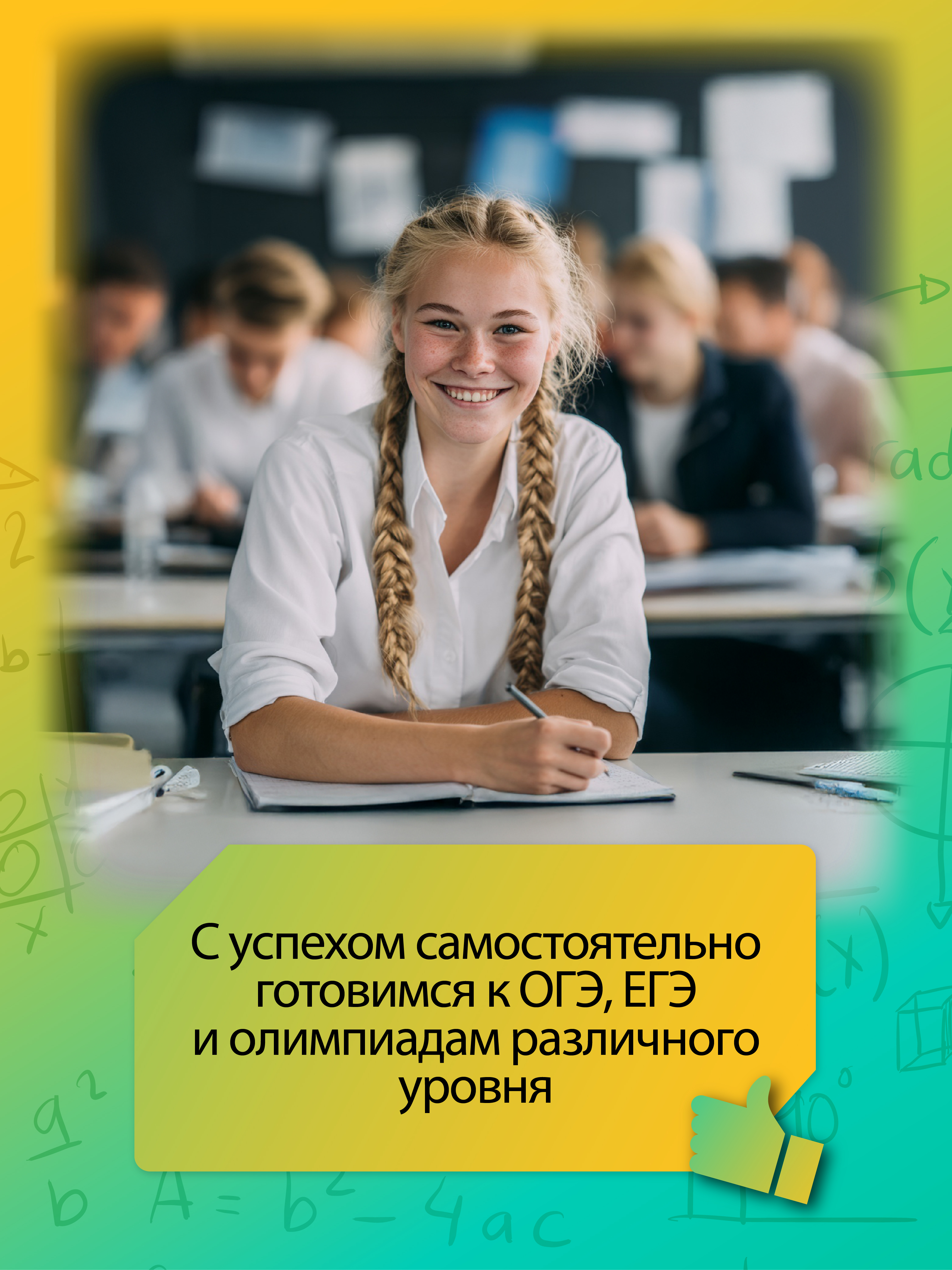 Математика репетитор.ЕГЭ ОГЭ Феникс Книга - фото 6