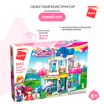 Конструктор QMAN Аквариум блочный