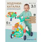 Ходунки Babyhit Multi Play бирюзовый