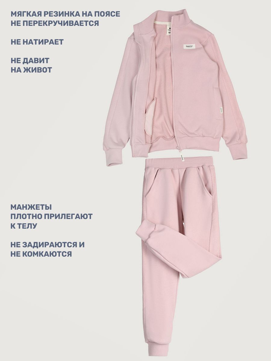 Костюм NIKASTYLE 7т21625 пудра - фото 5