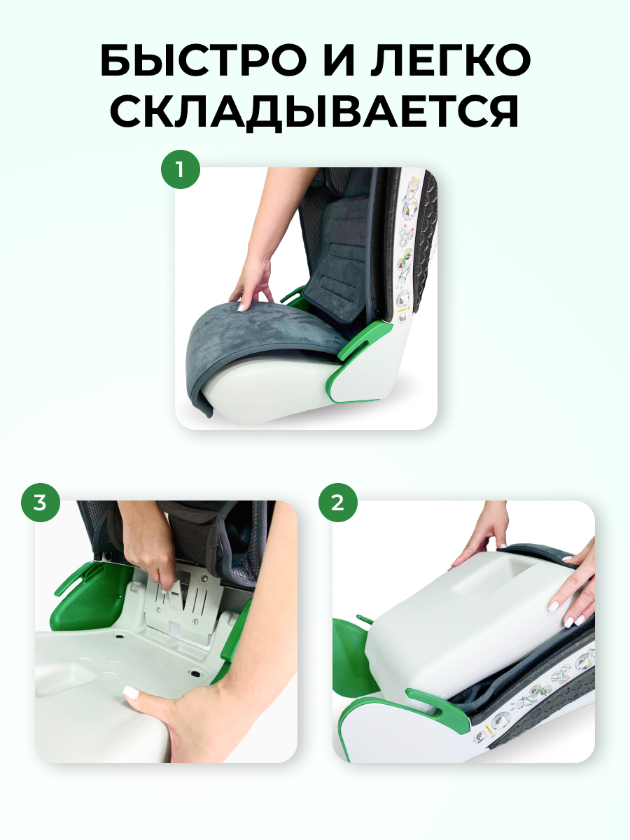 Автокресло Farfello YKO-968 2/3 (15-36 кг) серый - фото 7