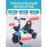 Трехколесный велосипед Velobibi 10 дюймов