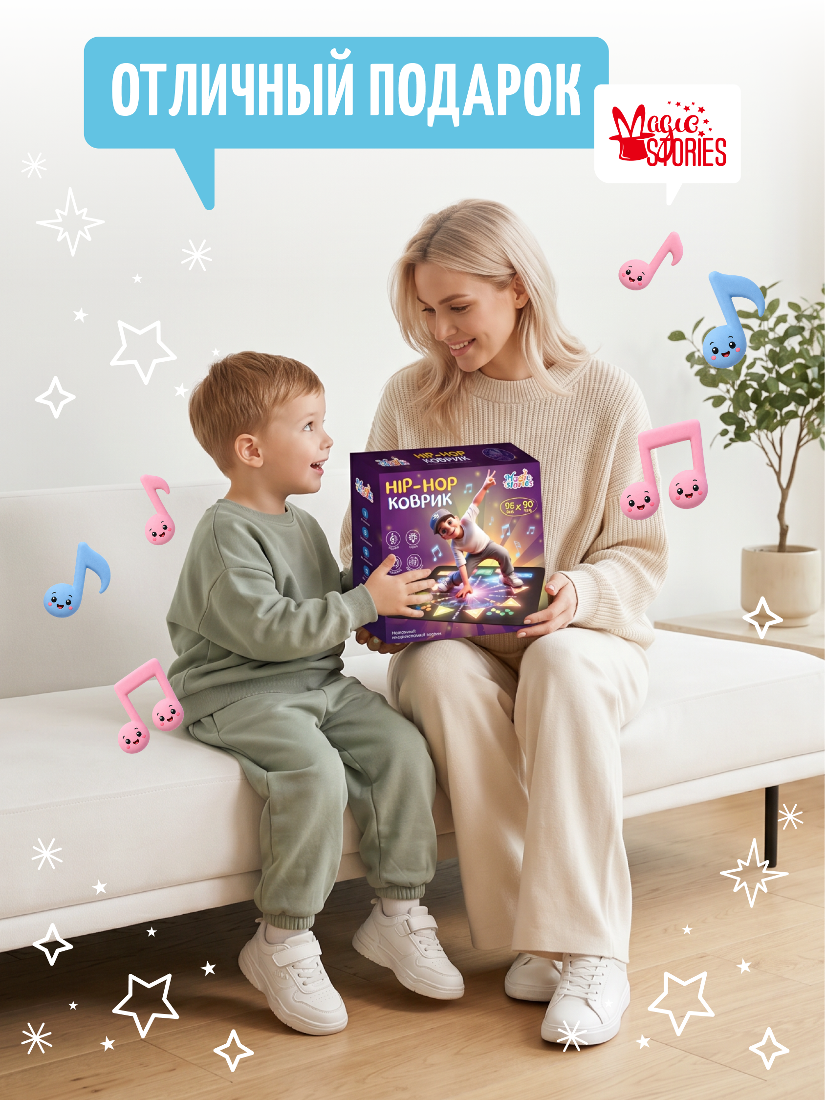Активная игра Magic Stories Танцевальный коврик HIP HOP - фото 10