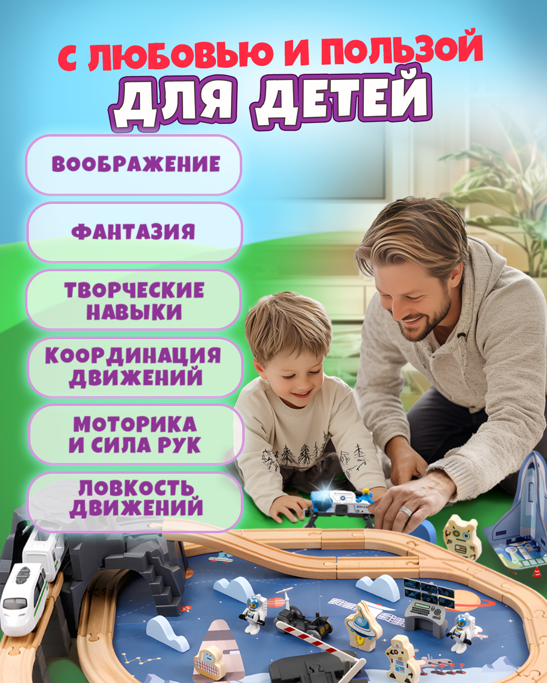 Дополнительные элементы Goodok Т24446 - фото 5