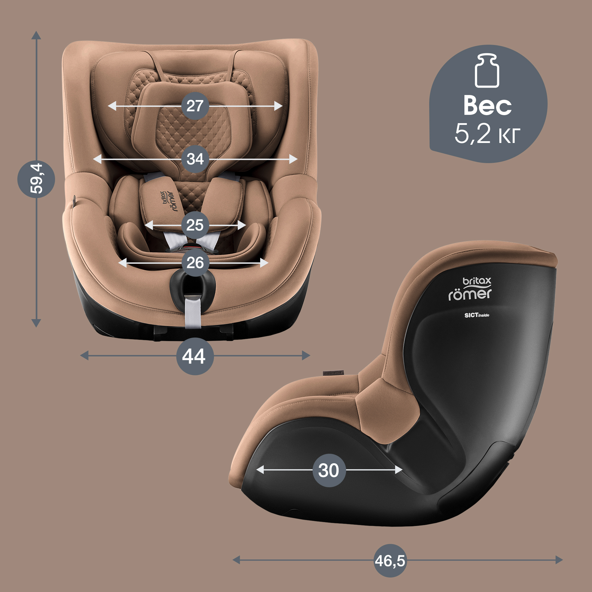 Автокресло Britax Roemer Dualfix 5Z Lux Warm Caramel 0+/1 (0-18 кг) коричневый - фото 11