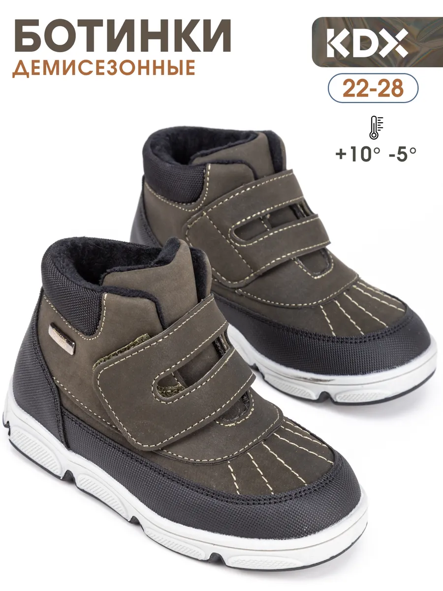 Ботинки KDX SKYFW23-7 khaki - фото 2