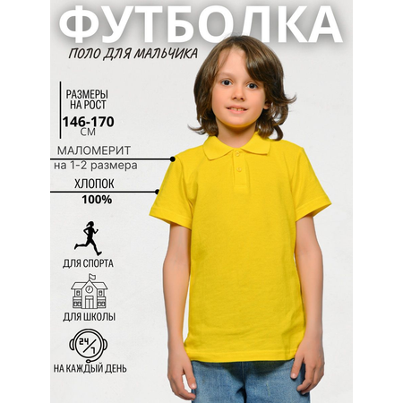Футболка Be Friends