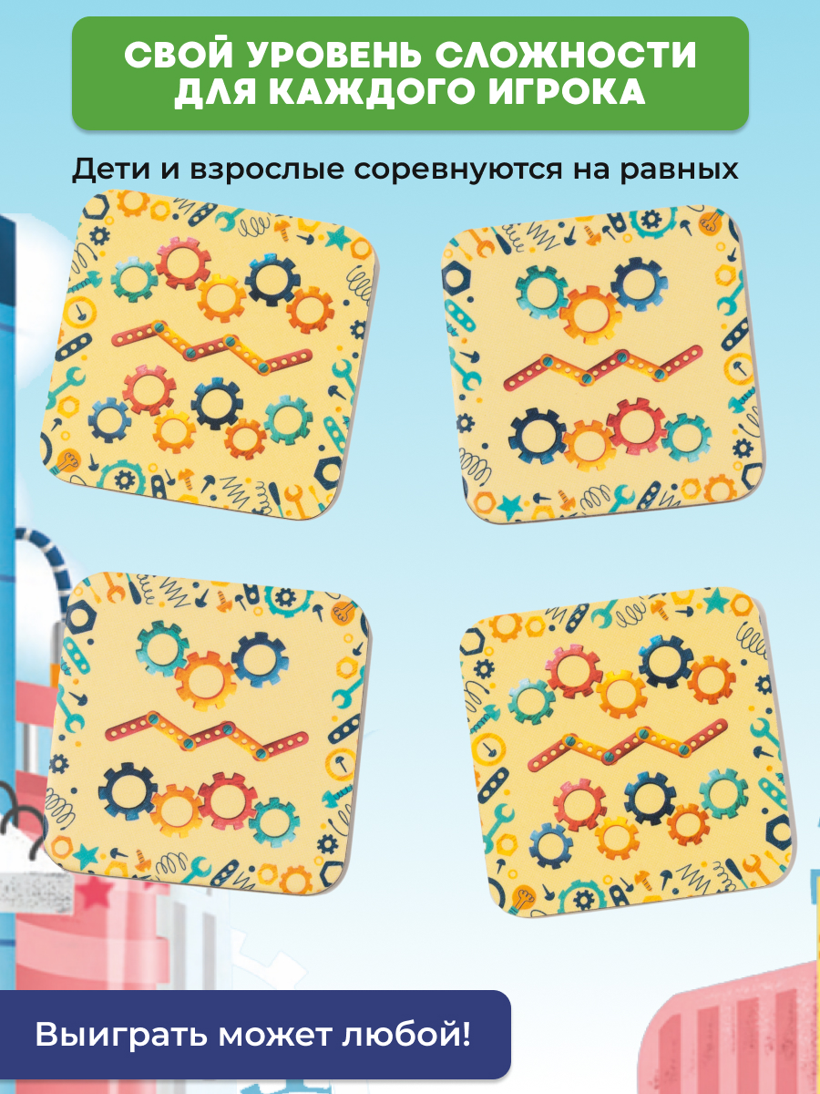 Настольная игра Konik Games Мемо - фото 6