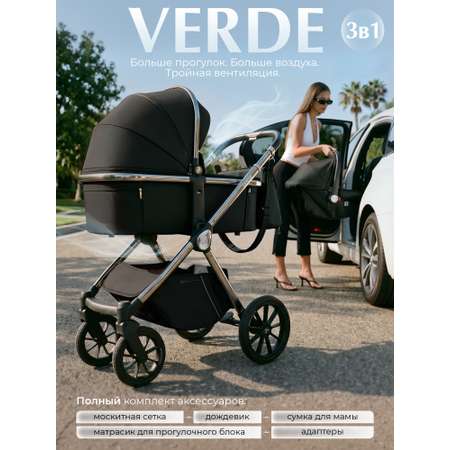Коляска 3в1 Sweet Baby Verde Black черный