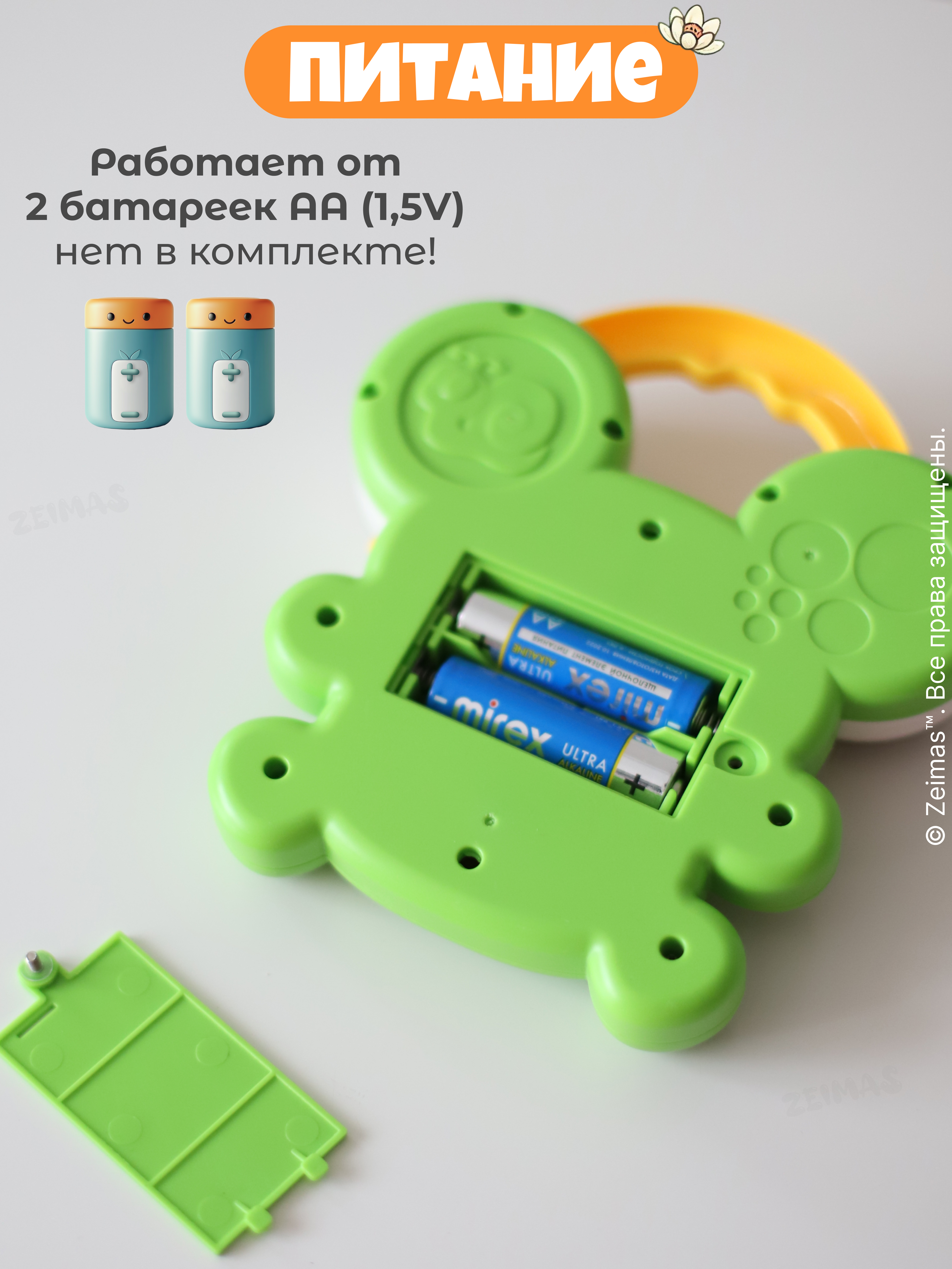 Игрушка Zeimas погремушка Лягушка в ассортименте - фото 7