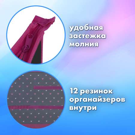 Папка для труда Brauberg А4