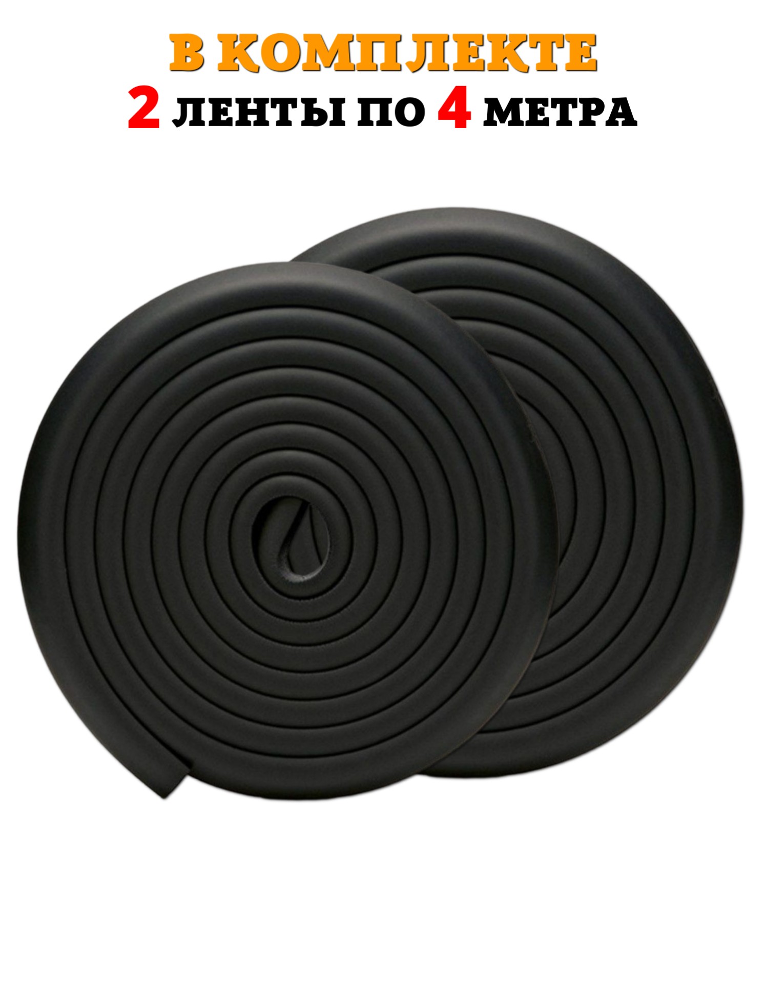 Лента Beideli - фото 3