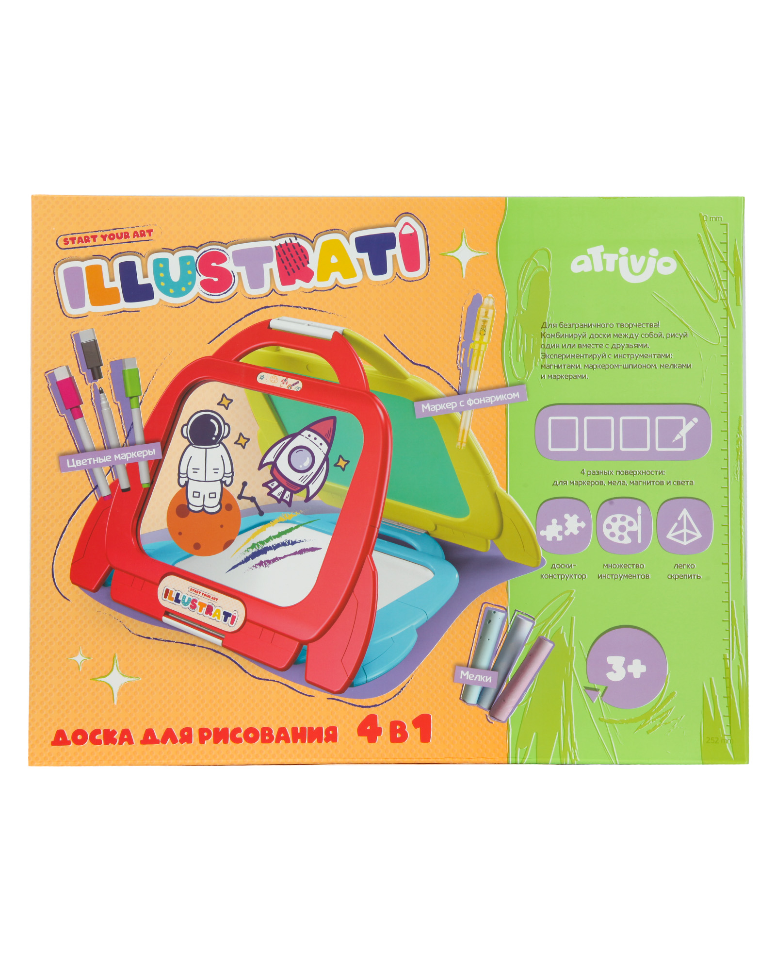 Доска для магнитного рисования Attivio - фото 6