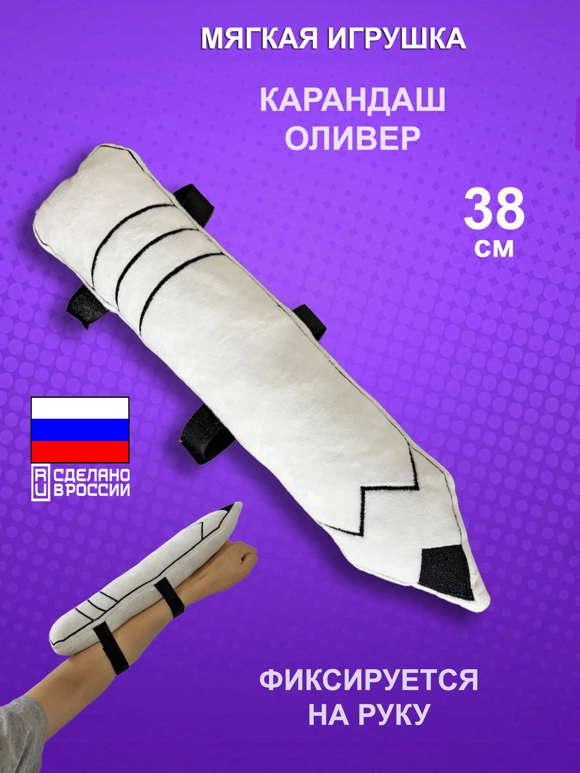 Игрушка мягкая NEVADA - фото 2