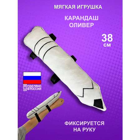 Игрушка мягкая NEVADA