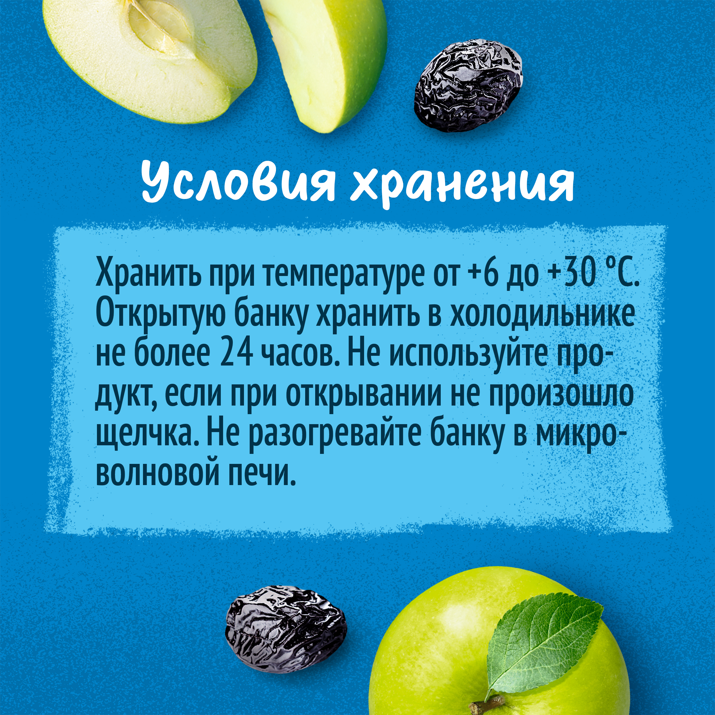 Пюре Gerber Яблоко-Чернослив с 5 мес 125 г - фото 11