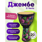 Игрушка музыкальная Terris TF 3802C RD барабаны