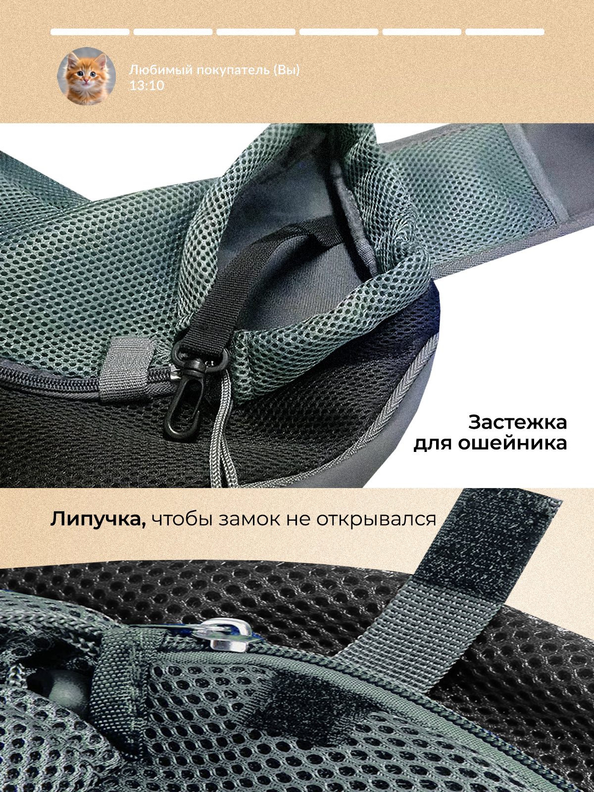 Рюкзак переноска слинг SuperPets для собак и кошек размер L - фото 6