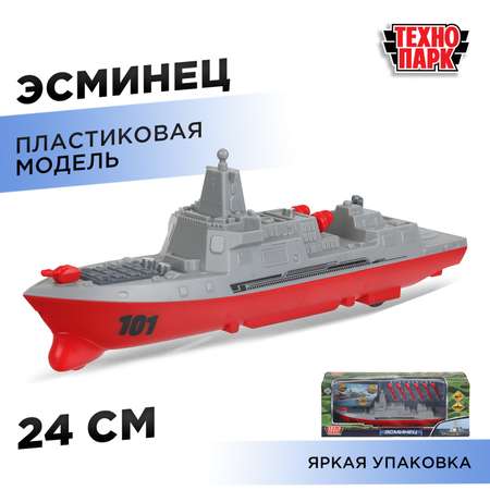 Корабль Технопарк Эсминец