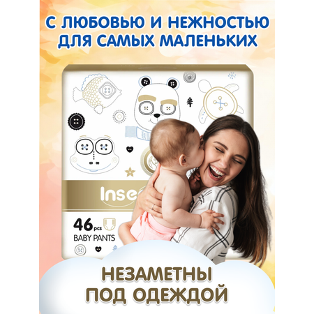 Трусики INSEENSE M 46 шт.