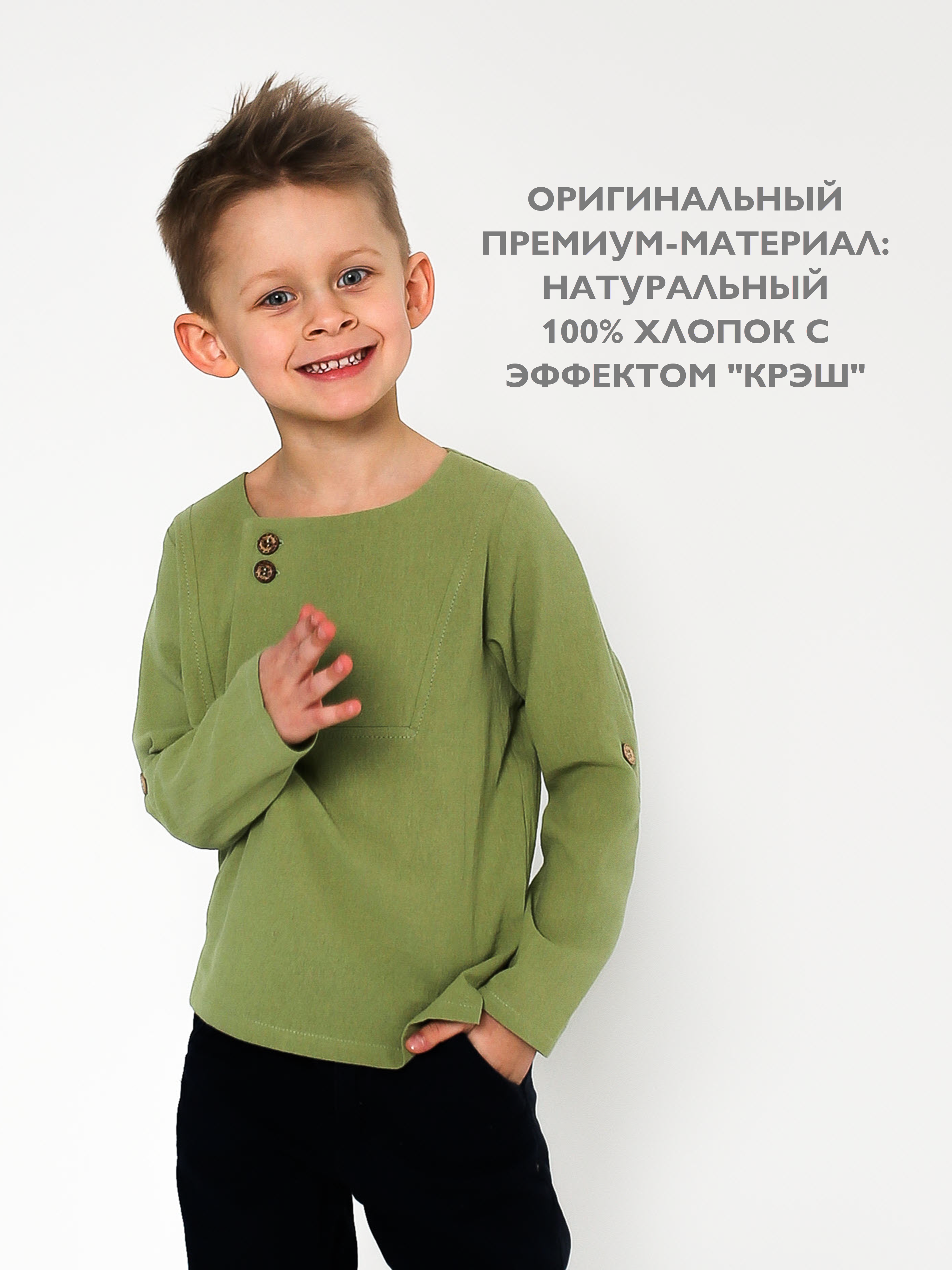 Рубашка Кит и Лео КЛ0301Т - фото 3