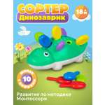Игрушка Smart Baby сортер