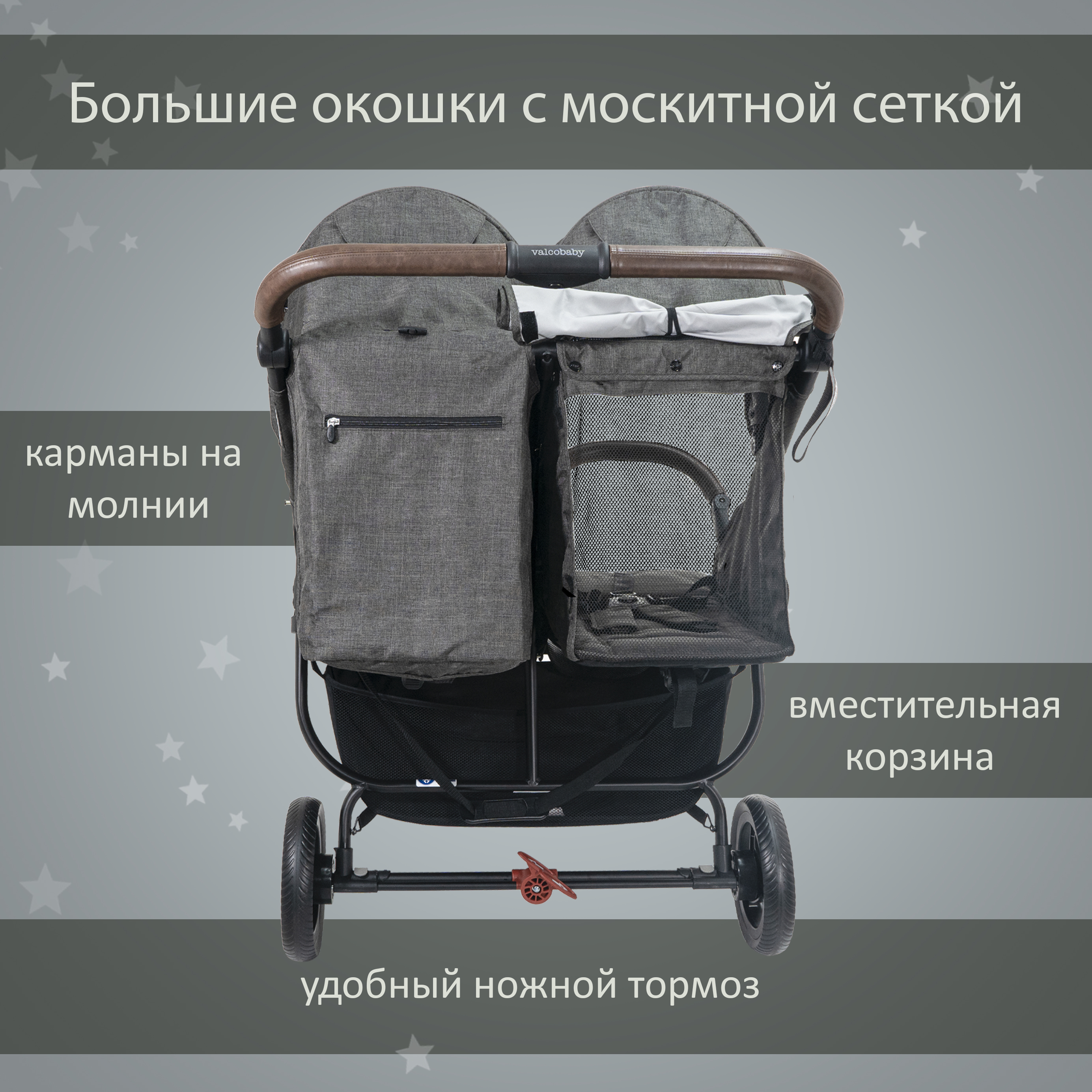 Коляска прогулочная Valco baby Snap Duo Trend /Cappuccino - фото 7