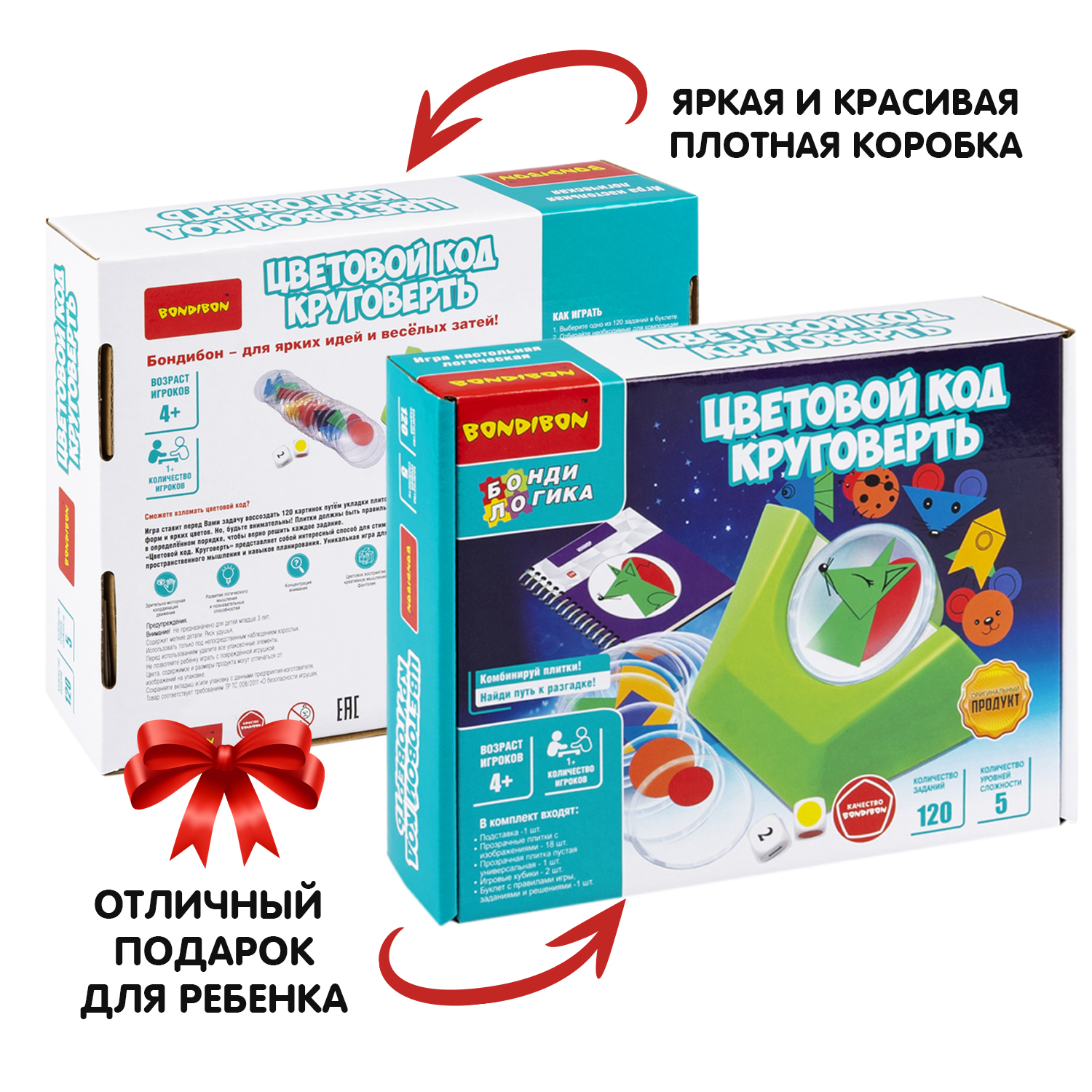 Настольная игра Bondibon логическая ЦВЕТОВОЙ КОД - фото 13