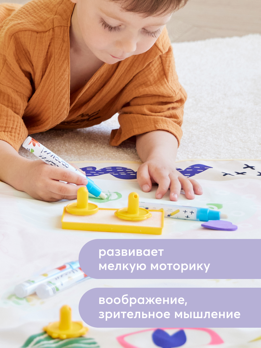 Коврик для рисования водой Happy Baby Aqua Draw - фото 9