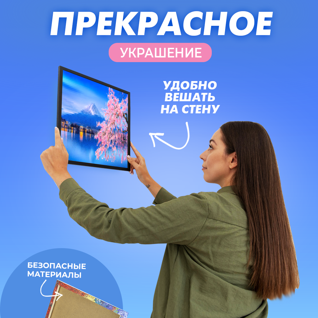 Алмазная мозаика Solmax Сакура - фото 3